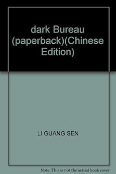Paperback dark Bureau (paperback) [Chinese] Book