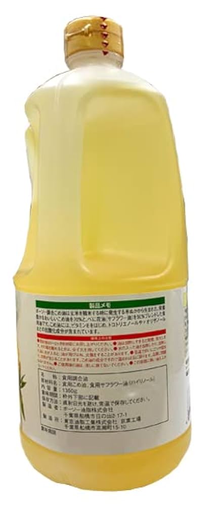 空→米油6本セット(1,350g×6本） ボーソー米油 1350g × 6本セット 米油 ボーソー油脂 食用こめ油