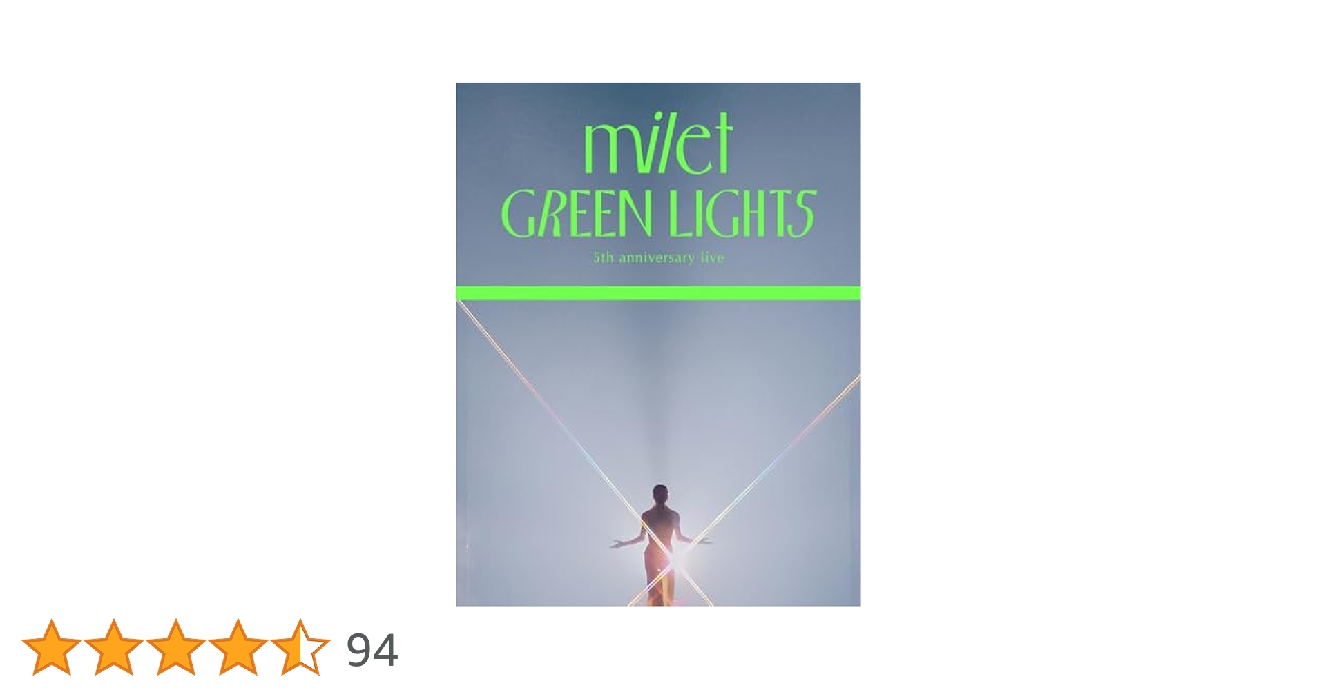milet 5th live GREEN LIGHT　初回生産限定盤　DVD Amazon.co.jp: milet 5th anniversary live 