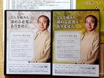 Amazon.co.jp: KMT整体 痛み消失の治療法則DVD 特典DVD URL用紙