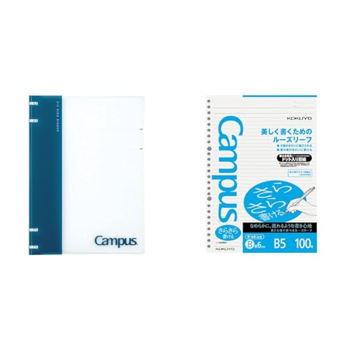 【セット買い】コクヨ(KOKUYO) ルーズリーフ バインダー B5 キャンパス ノートのように使えるバインダー 26穴 ネイビー ル-NP704DB + ルーズリーフ さらさら書ける ドット入り罫線 B5 B罫 100枚 ノ-836BTN