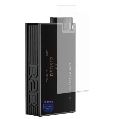 MotoMoto �t�B���� iBasso Audio DC-Tonfa �p 9H (�����K���X �����̍��d�x) �ی�t�B���� �u���[���C�g�J�b�g �������Ŕ����� ���{��