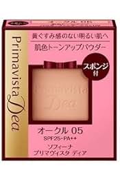 Amazon | ソフィーナ プリマヴィスタ ディア 肌色トーンアップ