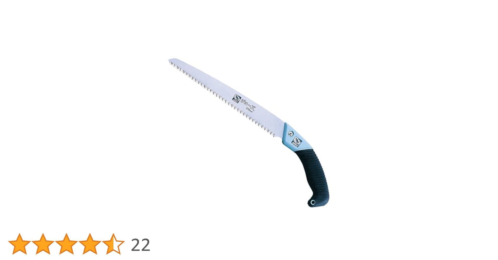 Amazon.co.jp: サボテン 剪定のための鋸 ジョーズ 270 : DIY