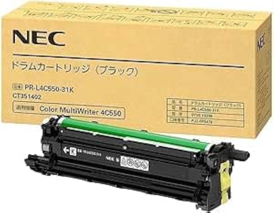 【新品・未開封】NEC PR-L4C550-31 4個 セット バラ売り可 Amazon.co.jp: PR-L4C550-31 ドラムユニット ブラック NEC用