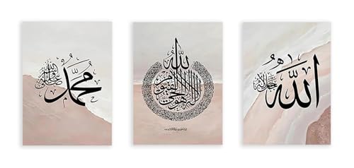 Toile calligraphie arabe - Décoration murale bohème et moderne pour salon musulman
