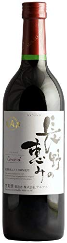 日本 アルプスワイン 長野の恵み 赤 (ワイン) 価格比較 - 価格.com