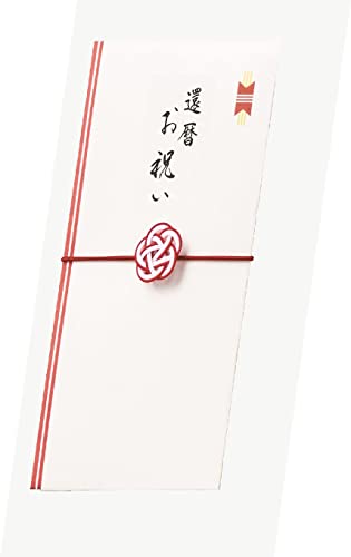 伊予結納センター 日本製 金封 慶事用 水引ゴム金封 シルク奉書 結梅 お祝い S064-01