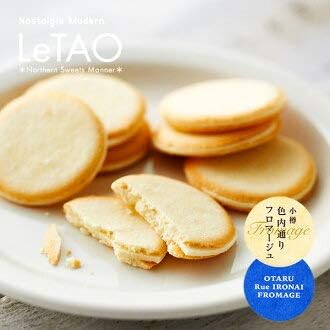 LeTAO OTARU Rue IRONAI FROMAGE Biscuit - 10 pcs