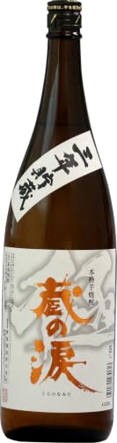 寿海酒造 南九州文化の本格焼酎の一升瓶!ハレの日お勧め晩酌3本セット(各1800ml、三年貯蔵 蔵の涙 極・無ろ過 濁り銀・柳井谷の福蔵) お酒 酒 焼酎 芋 芋焼酎 焼酎セット 飲み比べ プレゼント ギフト 父の日