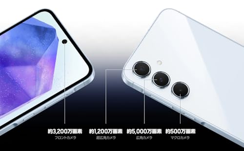 SAMSUNG Galaxy A55 5G の商品画像 7