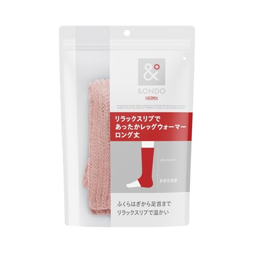 サーモス &ONDO アンドオンド リラックスリブ レッグウォーマー