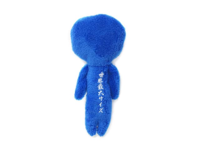 Amazon.co.jp: マスコット ゆきお 海 ジンベエザメ (じんべえざめ