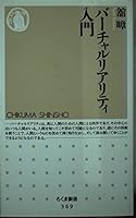 ???????????? (?????) 4480059695 Book Cover