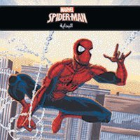 Hachette Antoine S.A.L. Spider-man Marvel Disney