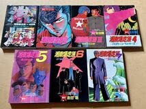 湘南爆走族 全巻セット 別巻あり 吉田聡　少年漫画　暴走族 51Kmp3mw7tL._UF350,350_QL50_.jpg