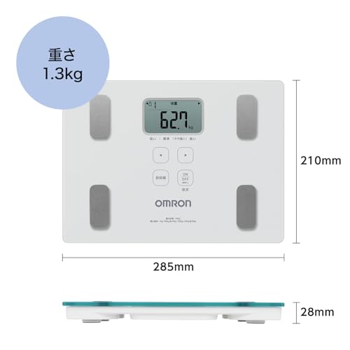 オムロン(OMRON) オムロン 体重 体組成計 カラダスキャン ホワイト KRD-103-W の商品画像 5