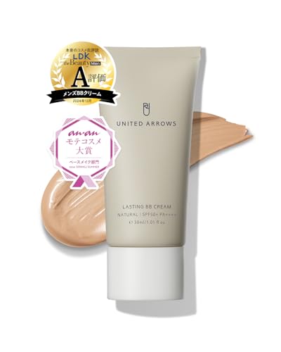 【an・anモテコスメ大賞受賞】UNITED ARROWS BEAUTY ラスティングBBクリーム ナチュラル ユナイテッドアローズ ビューティー