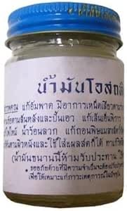 Osotthip White Original Thai Massage Balm Relieve Muscle Pain 50 gramos