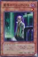 遊戯王魔導師 61rAeHJ9lgL._UF350,350_QL50_.jpg