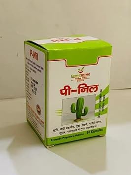 P-NIL Capsules for Piles || Ayurvedic Medicine For Piles || 30 Capsules