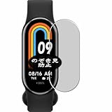 compatibile con Xiaomi MI Smart Band 8