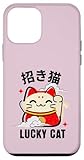 Lucky Cat Doll Japanese Culture Tee