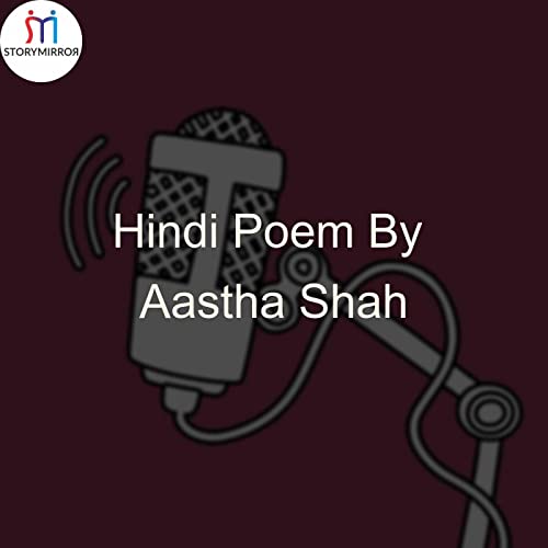 Hindi Poem By Aastha Shah cover art