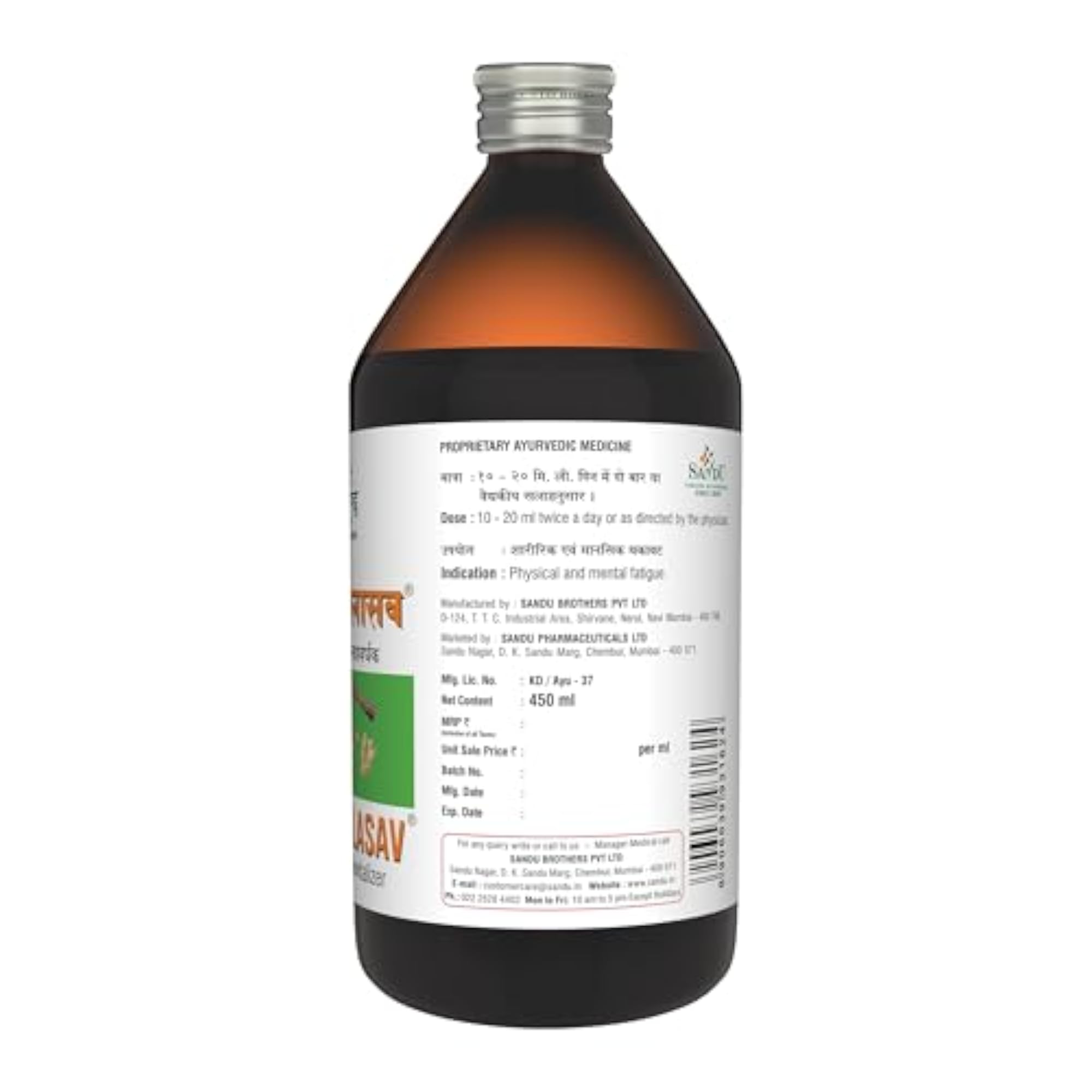 Sandu Sitopalasav, 450ml