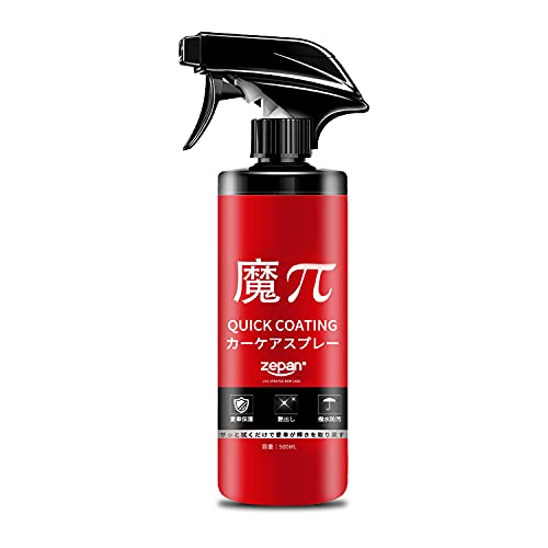 zepan 魔ぱい 車 カーワックス コーティング剤 撥水 防汚 500ml ガラスコーティング 液体 ワックス バイク シンク用 自転車 長持ち クイック コーティング