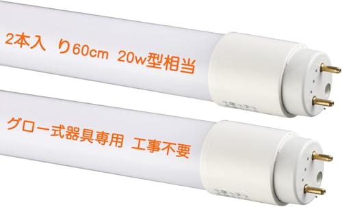 AirZen LEDu 20`  u 20W` G13 60cm 580mm d9W 1200LM r[p200x u v ȃGl F O[ O[iFL20j Hsv Ɩ ᔭM _ (2{)