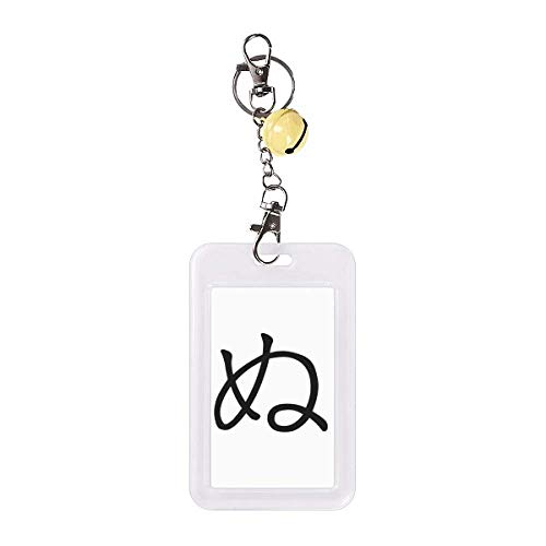 Badge de protection pour carte de crédit Hiragana NU étui protection bancaire
