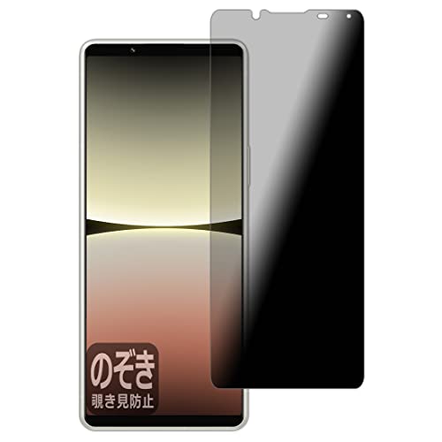 PDAH[ Xperia 5 IV (SO-54C/SOG09/A204SO/XQ-CQ44)Ή Privacy Shield ی tB `h~ ˒ጸ {