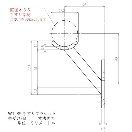 Amazon.co.jp: ITC ロートアイアン 手すり ブラケット壁受けFB (WT-B5