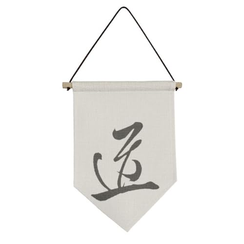 Drapeau en toile Chine no/no pour habiller un mur vide sans effort