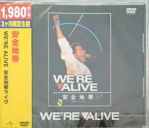 We’re ALIVE 安全地帯ライヴ’84 サマーツアーより [DVD] 安全地帯ライヴ'84サマーツアーより We're ALIVE[DVD] - 安全