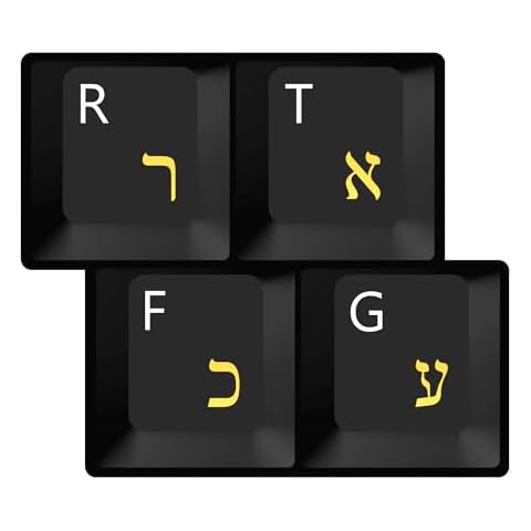 HQRP 2-Pack Hebrew Keyboard Stickers Cover