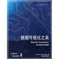 数据可视化之美 7111337964 Book Cover