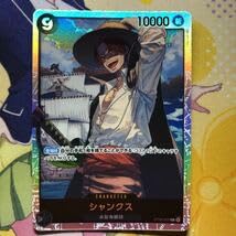 Amazon.co.jp: ワンピース シャンクス SRカード ST08-005 SR : おもちゃ