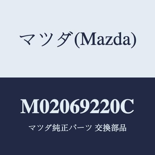 マツダ(Mazda) ミラー インテリア/M02069220C(M020-69-220C) マツダ純正部品