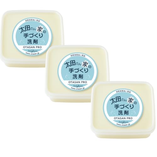 太田さん家の手づくり洗剤 プロ 700g ×3個 固形タイプ 台所用食器用 野菜洗い 無香料 無着色 手肌にやさしい 強力洗浄 日本製
