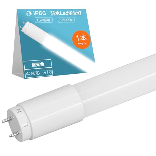 Alewell hu 20W led  58cm Бd F 6000? ƎŔpLEDv IP66hho  ᔭM ȃGl ǌu led RXpǂ F Ȃ G13 HiH YH 