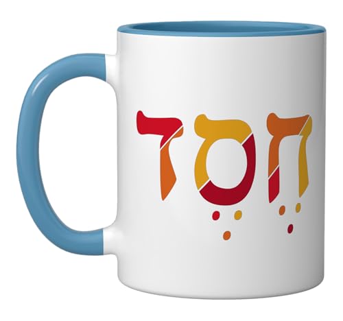 Taza Cerámica Hesed Letras Hebreas Original 11 Oz miniatura 1