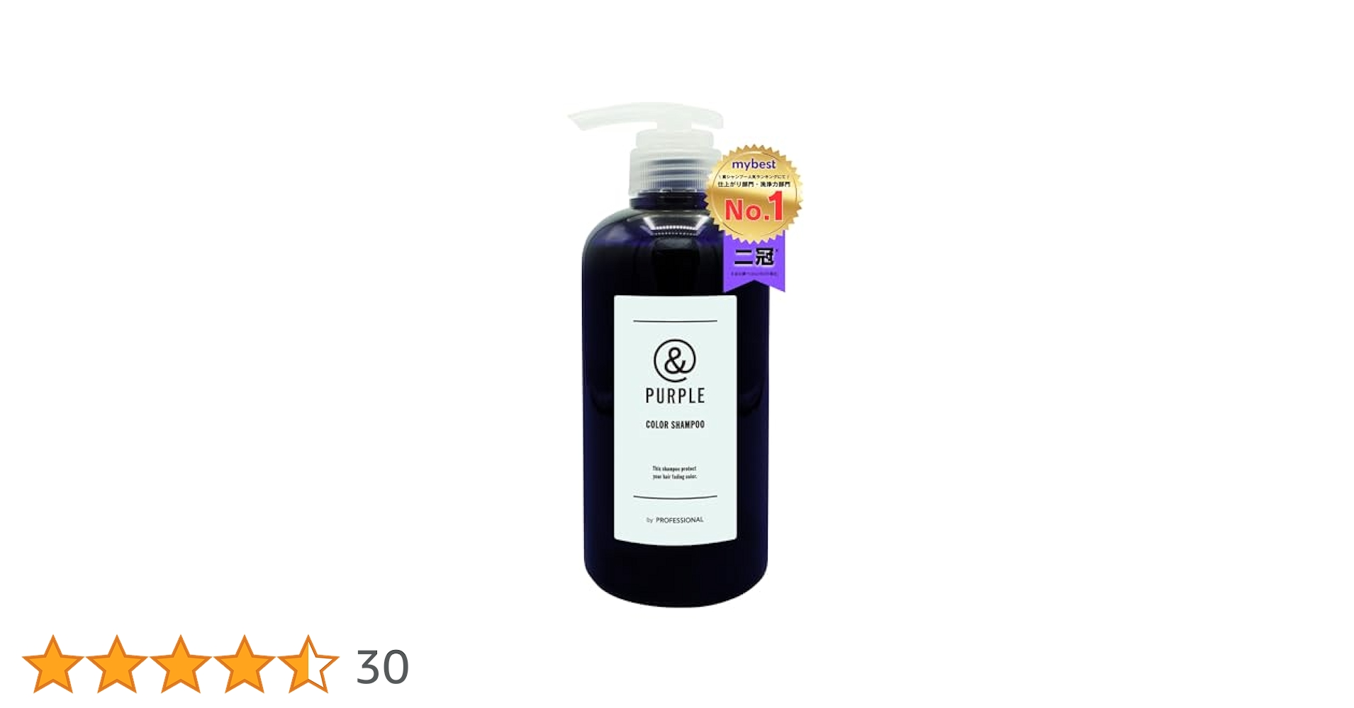 Amazon | サロン専売品 & アンドシリーズ 紫シャンプー