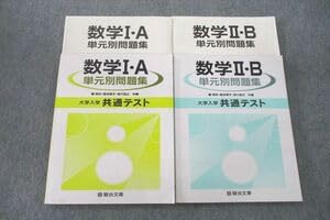 ディアベル 数学の真髄 数学の真髄 - メルカリ