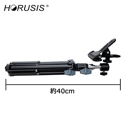 Amazon.co.jp: HORUSIS ホルシス クリップ式ミニスタンド 角度調節高さ