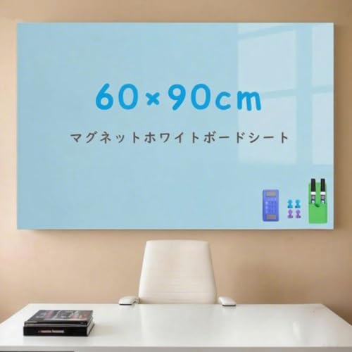 Qiytecno マグネット ホワイトボード シート 子供用 粘着式 磁石対応 壁貼り付け 自由裁断可 こども落書き用・whiteboard・メモ・会議室 保育園用対応 60×90cm-詳細な日本語の取扱説明書付き-青