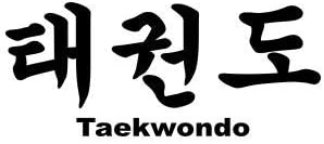 Taekwondo Korean Lettering - Pack of 4 - StickerVinyl Waterproof Sticker Decal C