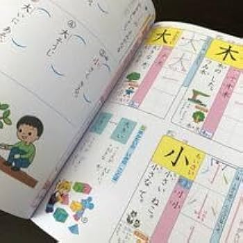 小1 こたえ　てびきシート こくご　一年分　2024年度 小1 こたえ てびきシート こくご 一年分 2024年度 板書で見る
