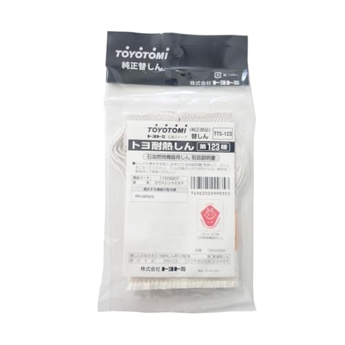 �g���g�~ �Ζ��X�g�[�u �ւ��c ��123�� TTS-123 �yRR-GER25(G)��p�z ���i�R�[�h�F11005207